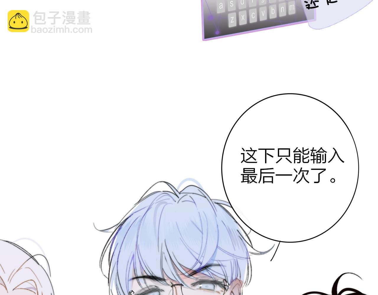 第63话  最后的密码(1/3)-第159话