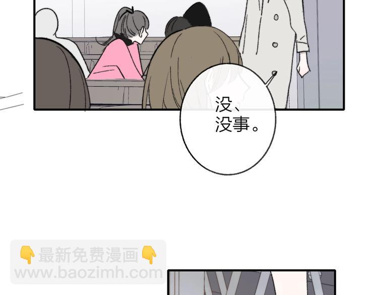 第14话  金色的光(1/3)-第17话