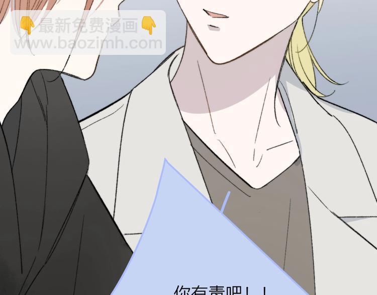 第14话  金色的光(1/3)-第17话