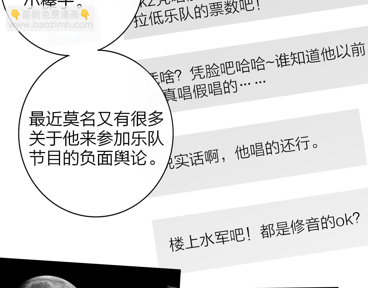 第65话 比赛正式开始(1/3)-第161话