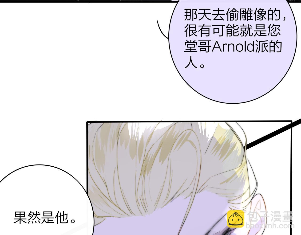 第65话 比赛正式开始(1/3)-第161话