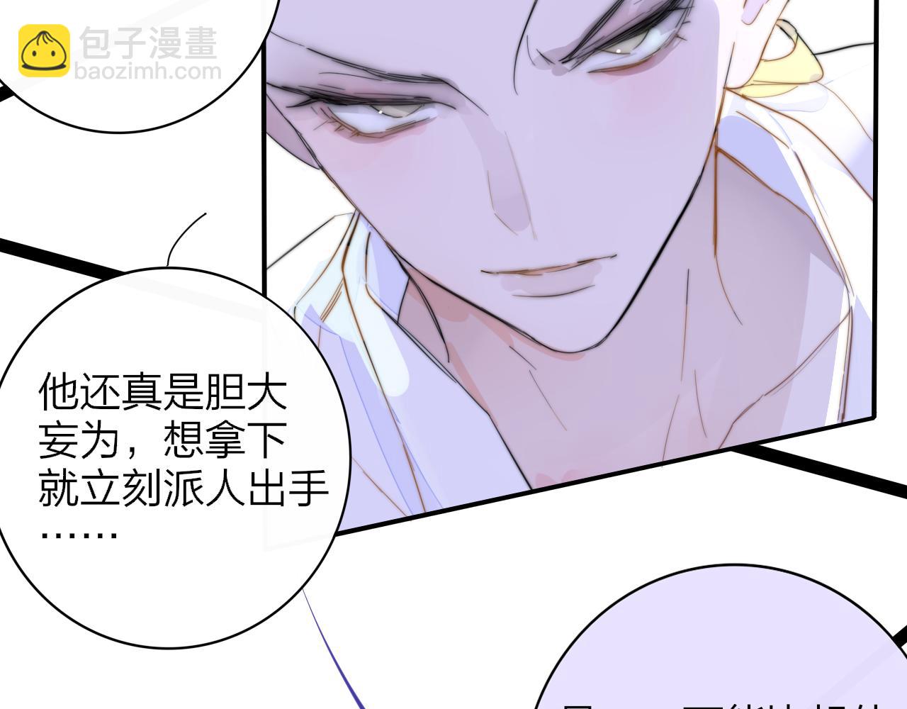 第65话 比赛正式开始(1/3)-第161话