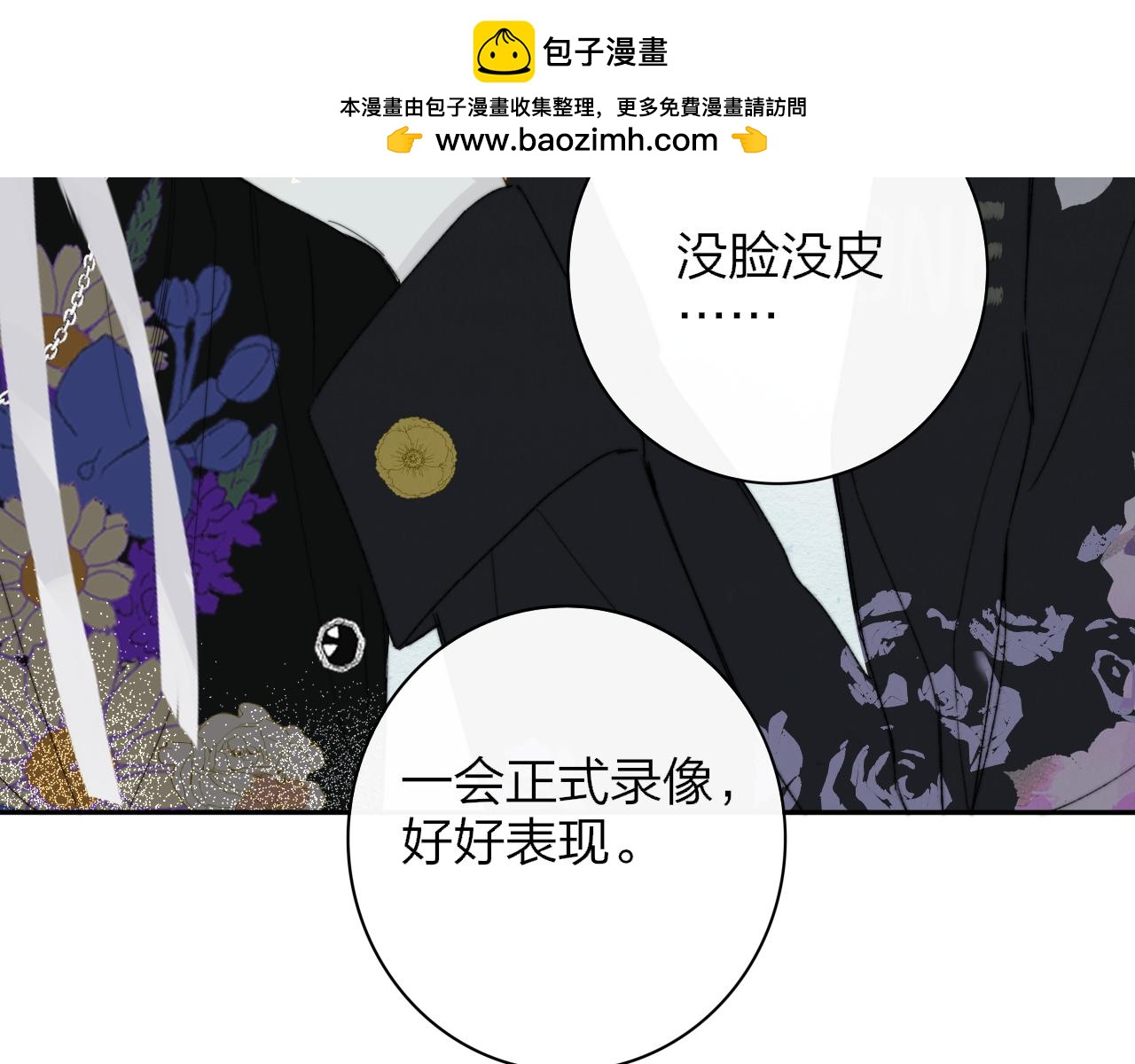 第65话 比赛正式开始(1/3)-第161话