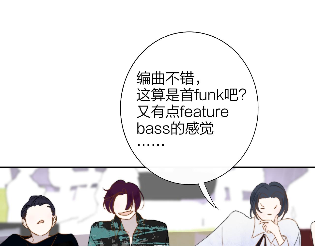 第67话 下意识的渴望(1/2)-第163话