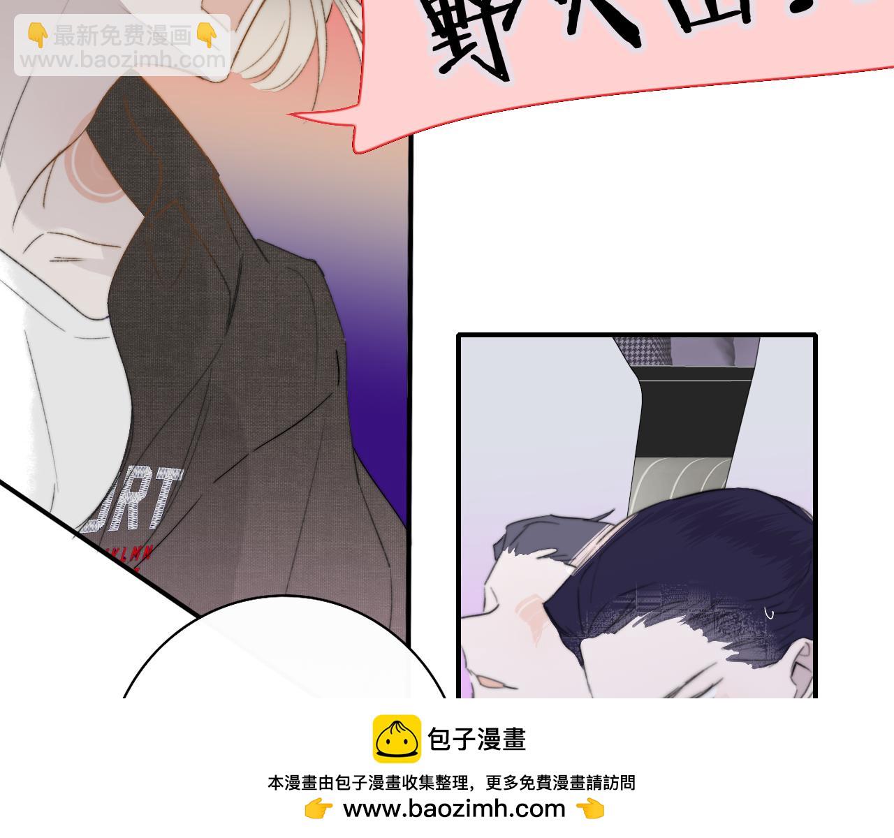 第67话 下意识的渴望(1/2)-第163话