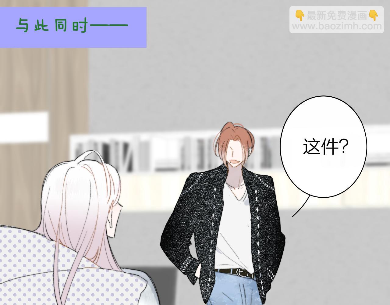 第69话 约会（上）(1/2)-第165话