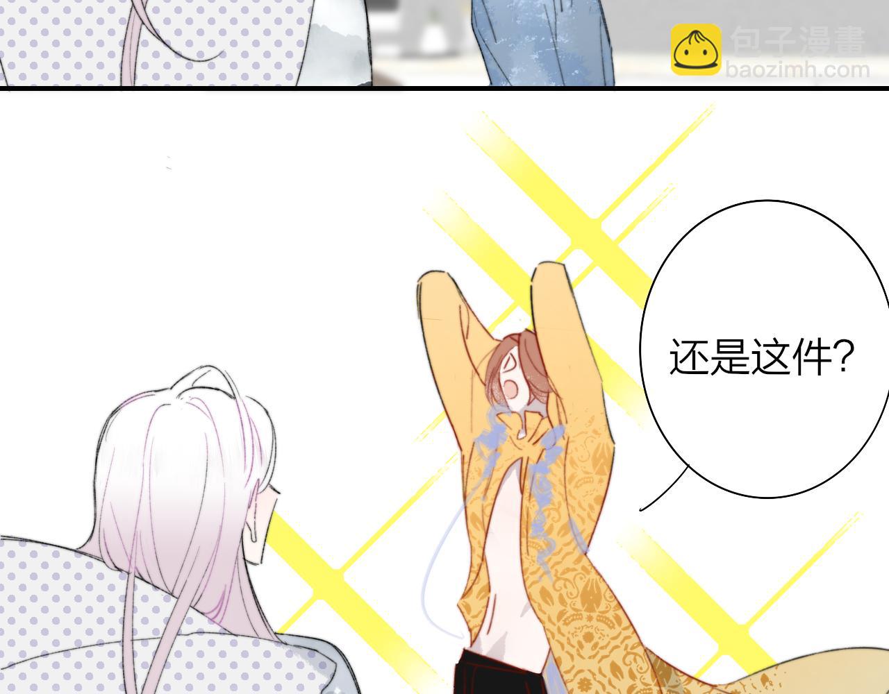 第69话 约会（上）(1/2)-第165话