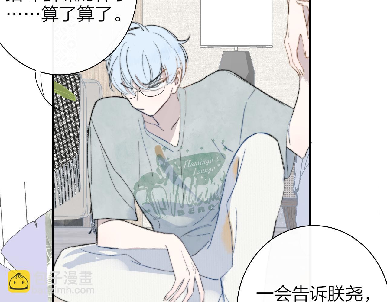 第69话 约会（上）(1/2)-第165话