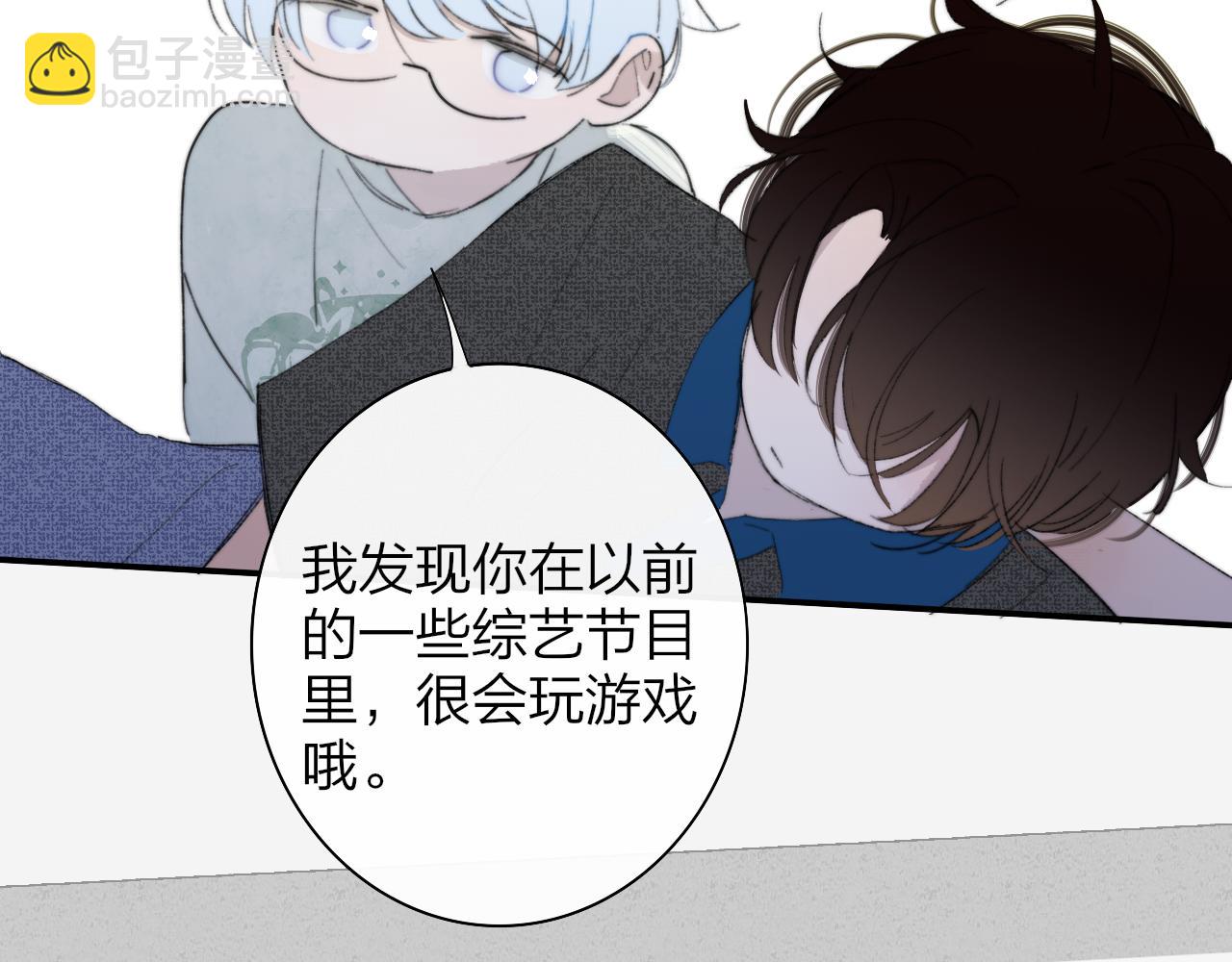 第69话 约会（上）(1/2)-第165话