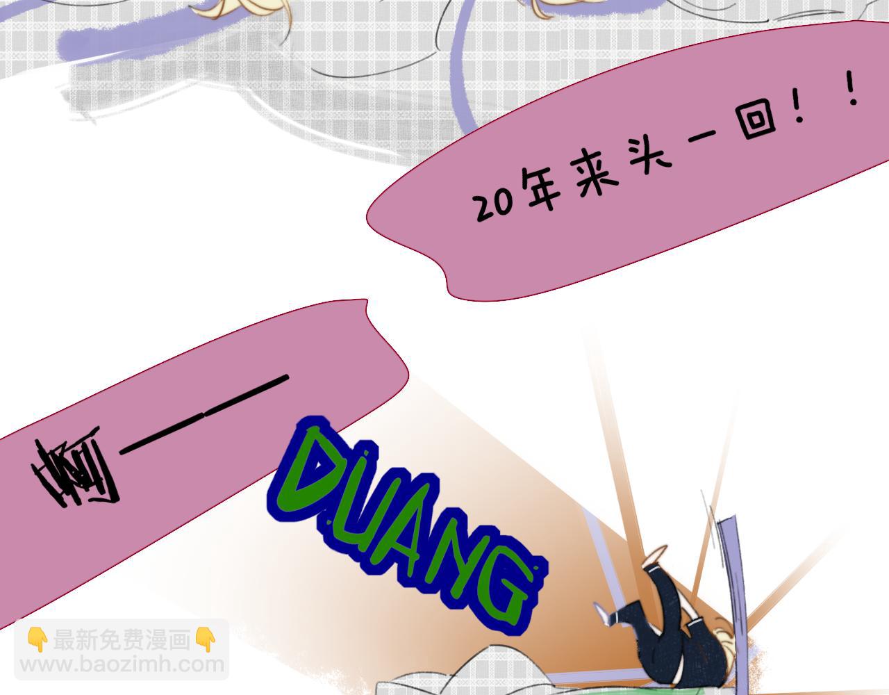 第69话 约会（上）(1/2)-第165话