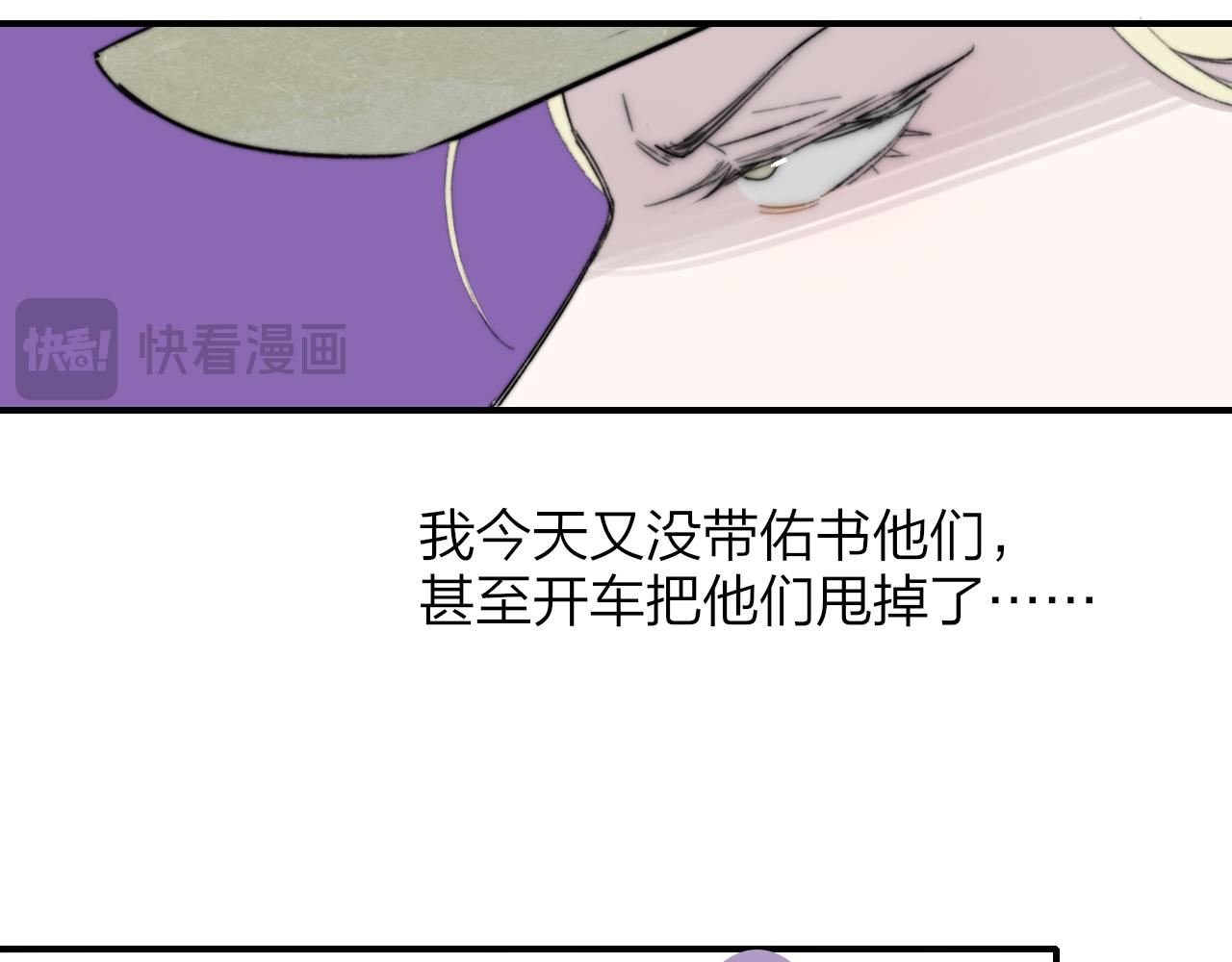 第71话 约会（下）(1/3)-第167话