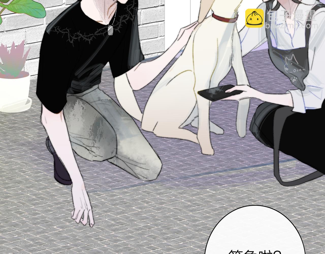 第71话 约会（下）(1/3)-第167话