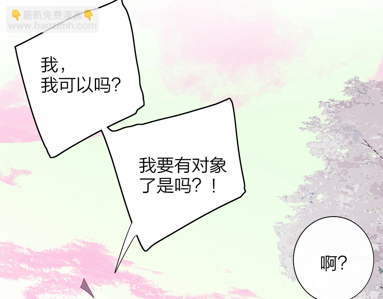 第73话 试用期5年(1/3)-第169话