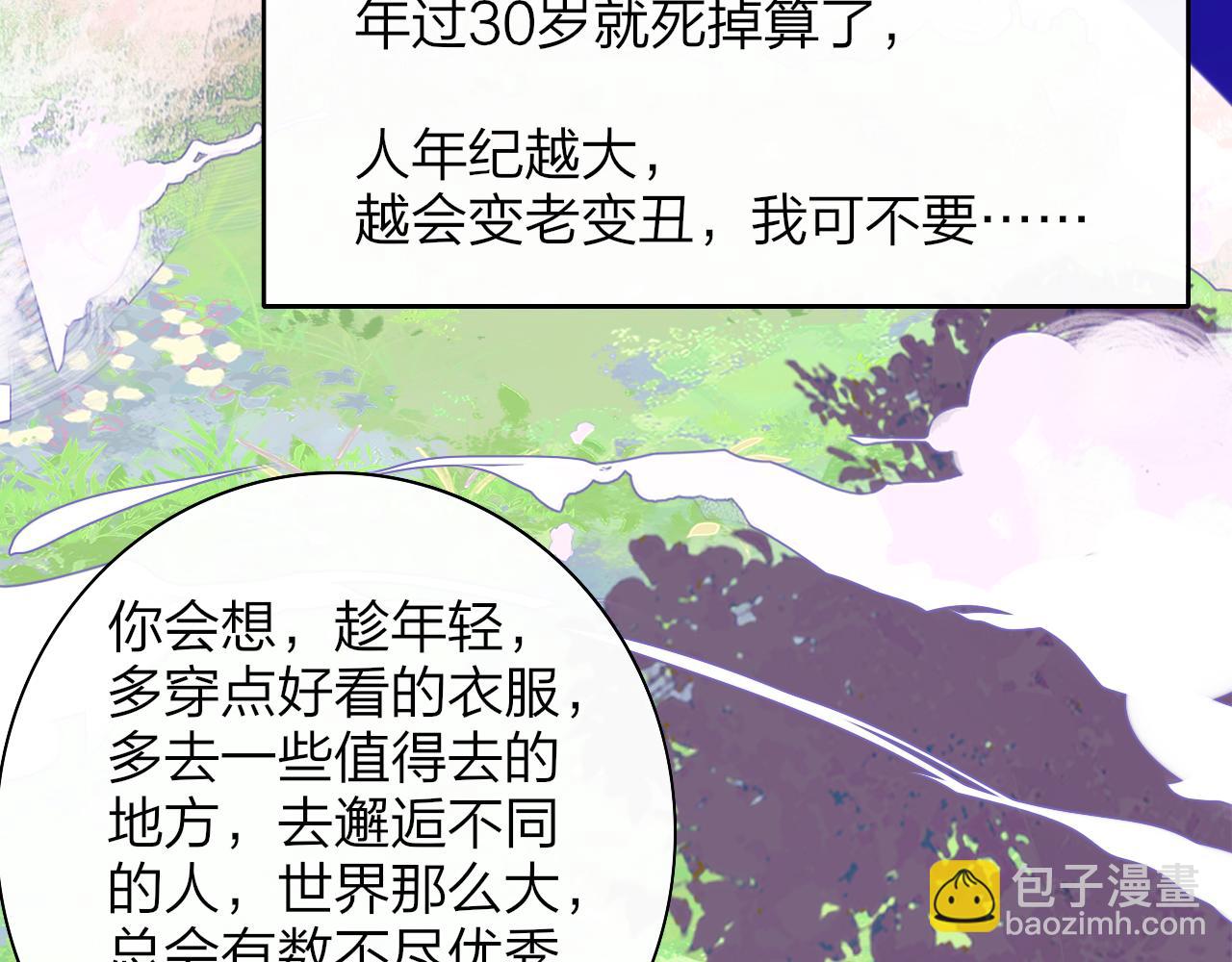 第73话 试用期5年(1/3)-第169话