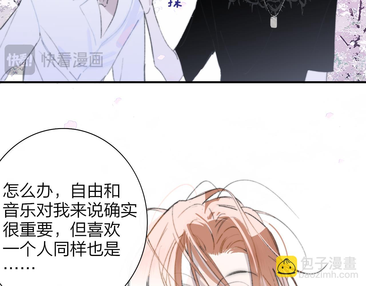 第73话 试用期5年(1/3)-第169话