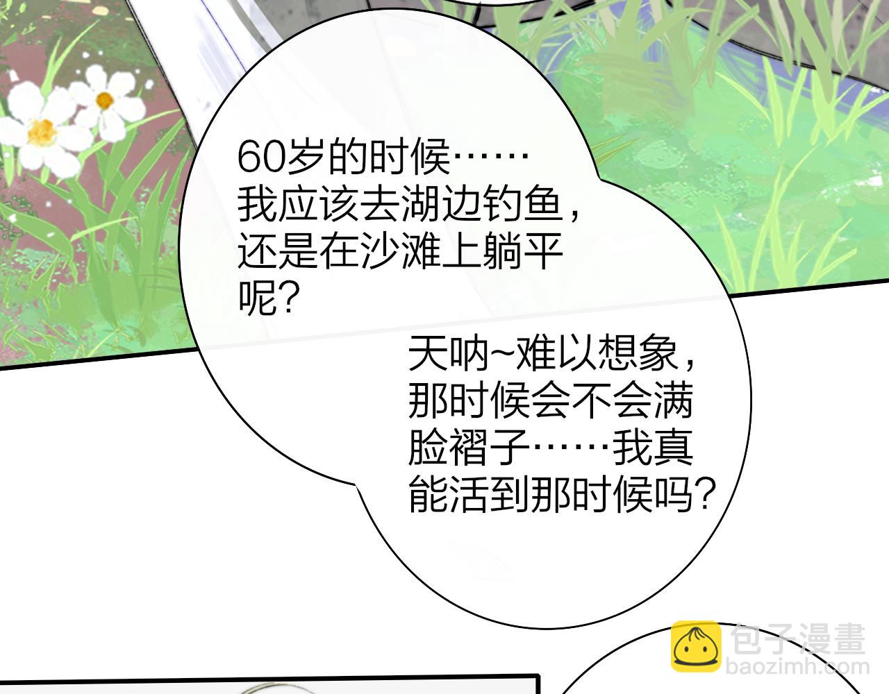 第73话 试用期5年(1/3)-第169话