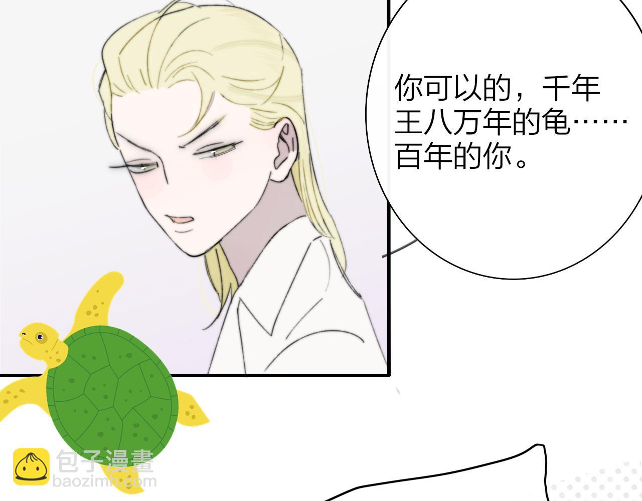 第73话 试用期5年(1/3)-第169话