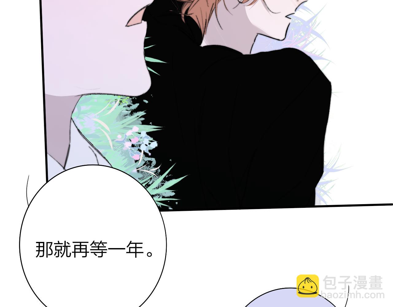 第73话 试用期5年(1/3)-第169话