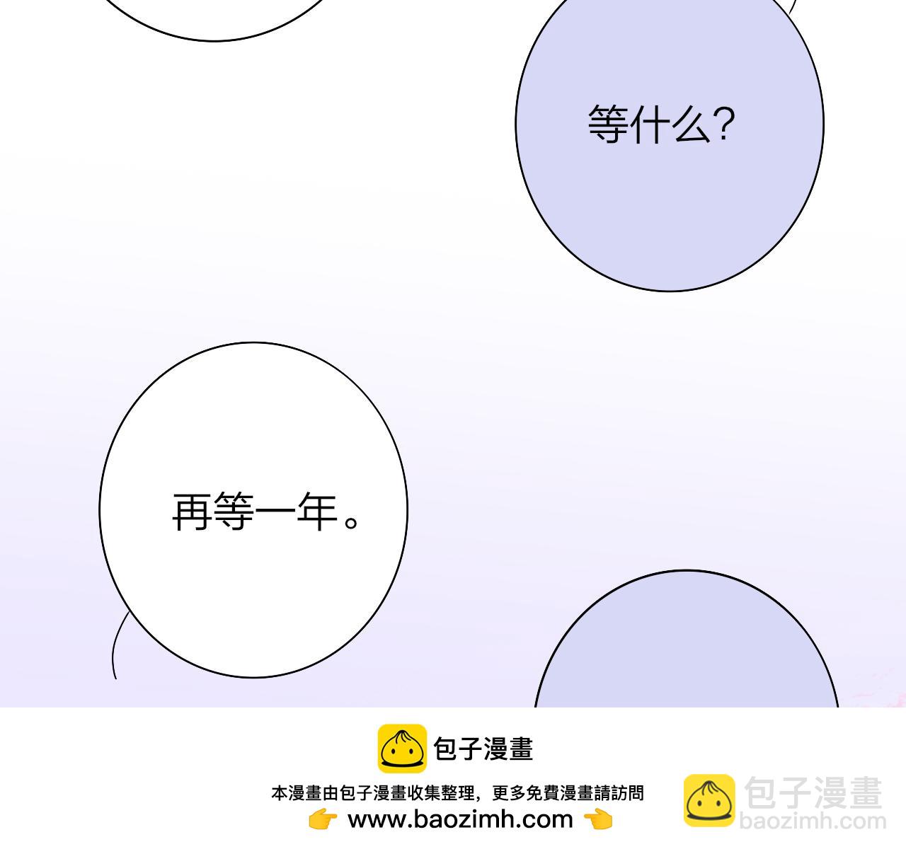 第73话 试用期5年(1/3)-第169话