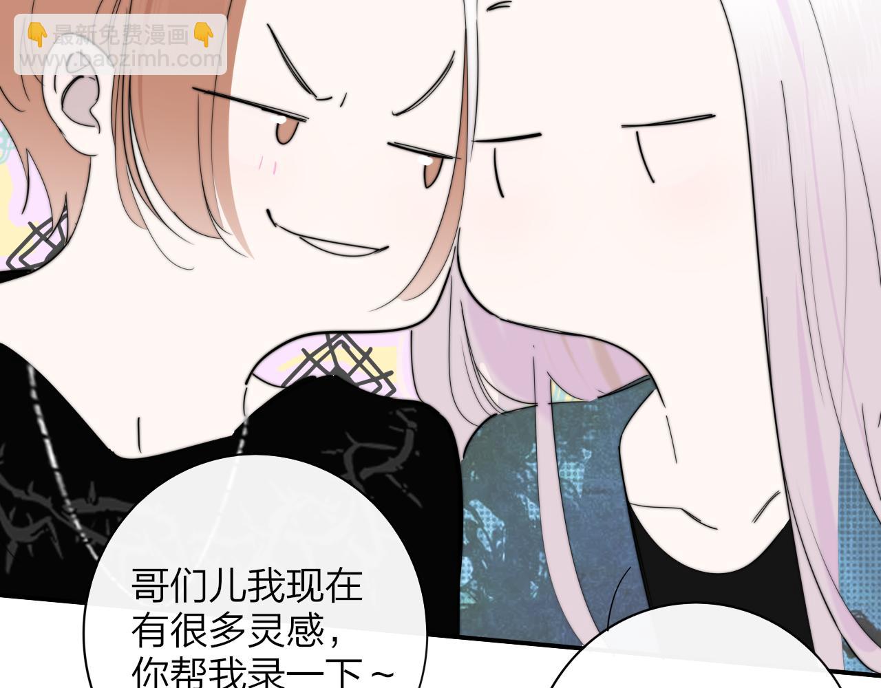 第74话  他难道真的恋爱了？！(1/2)-第171话