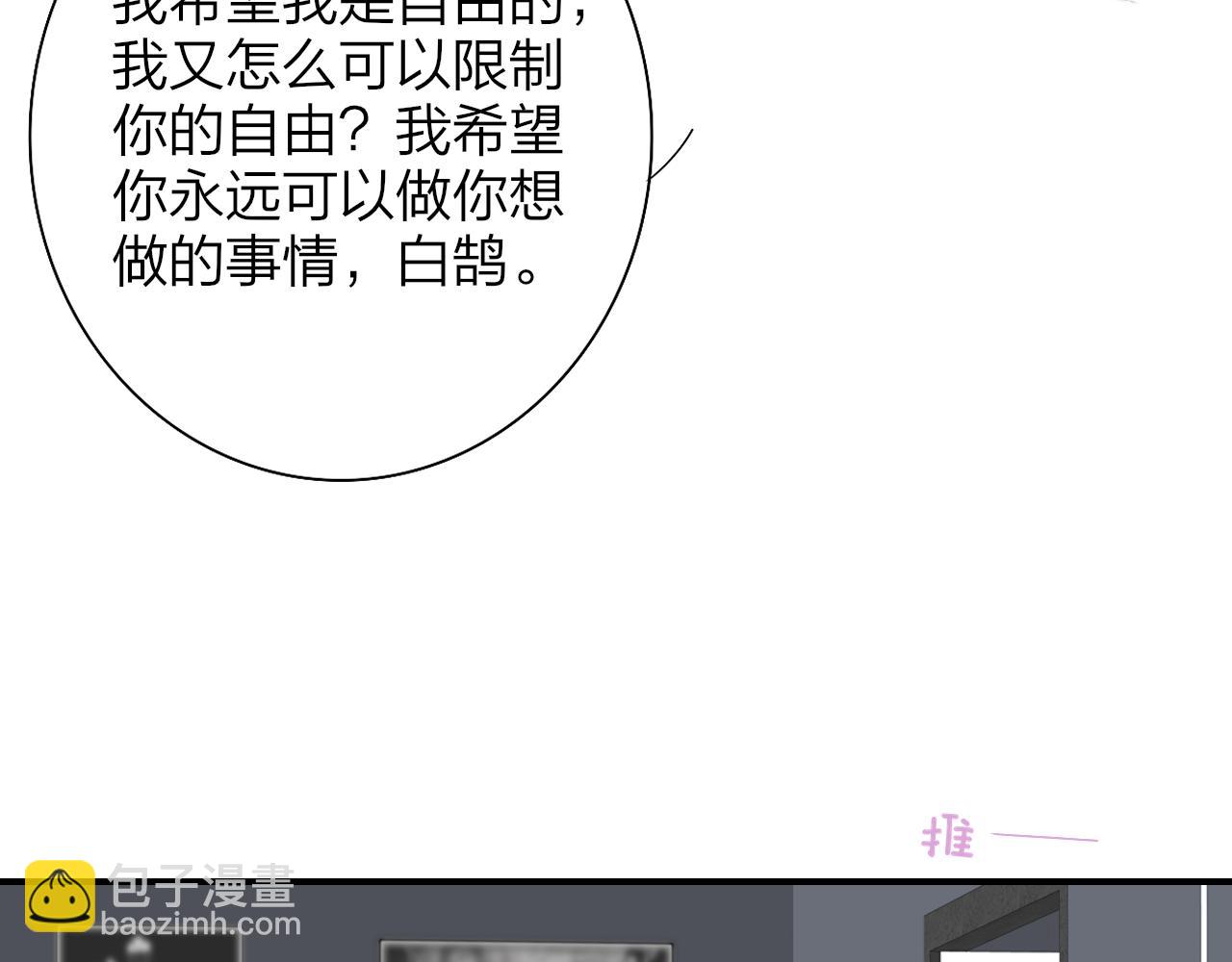 第76话 美好的事情(1/3)-第173话