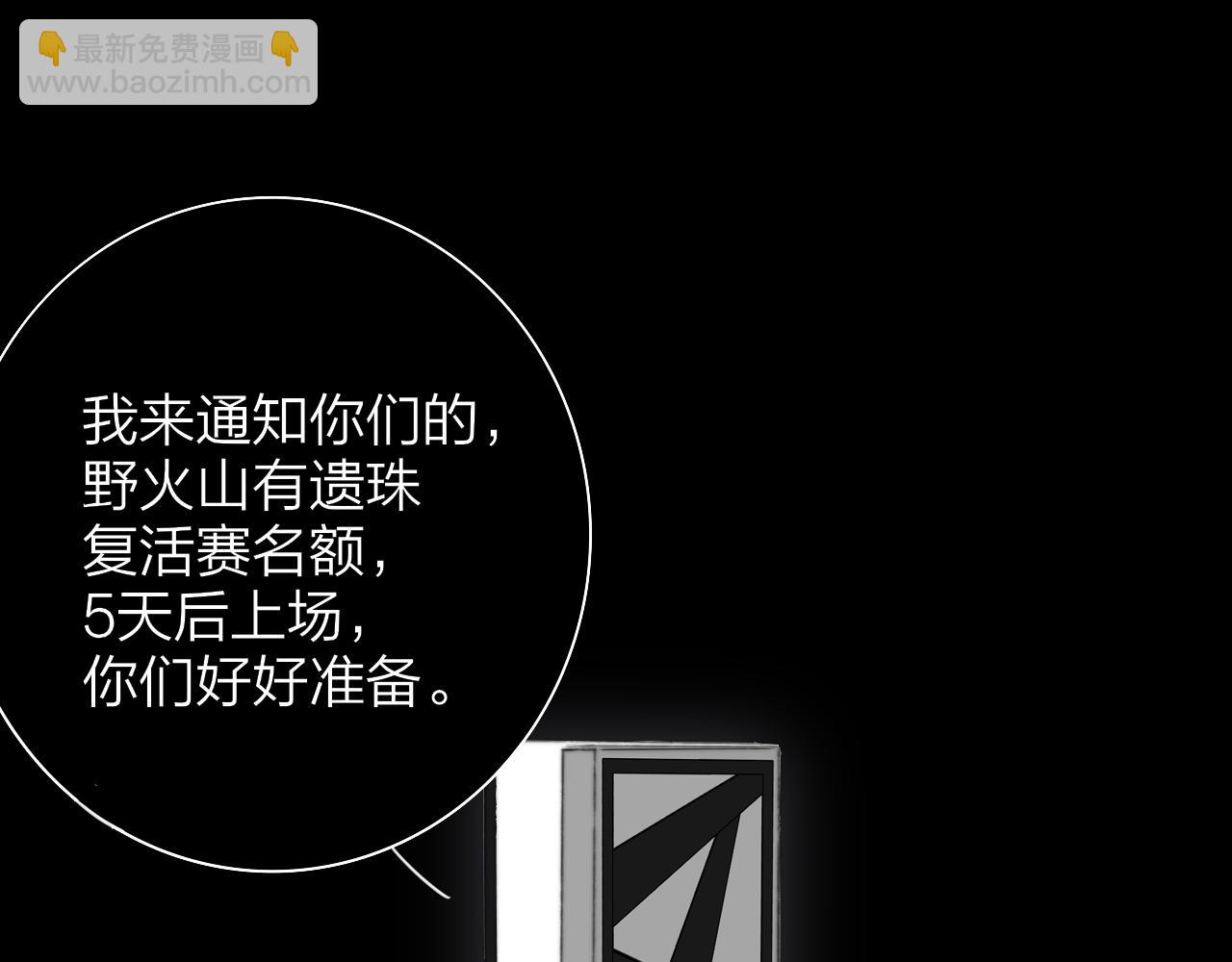 第76话 美好的事情(1/3)-第173话