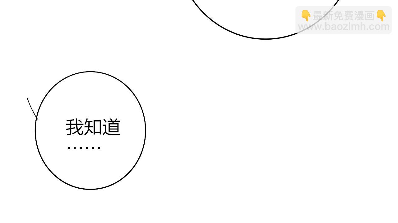 第76话 美好的事情(1/3)-第173话