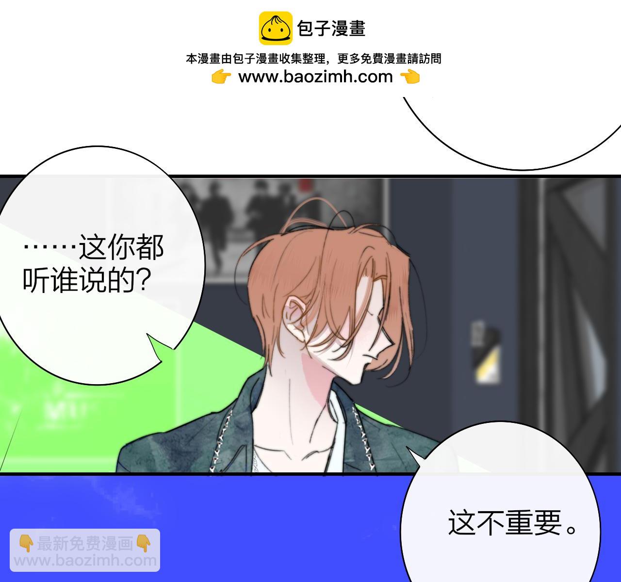 第76话 美好的事情(1/3)-第173话