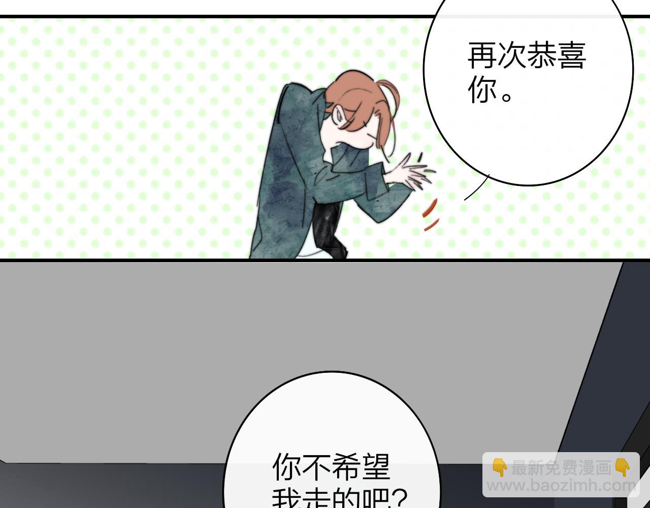 第76话 美好的事情(1/3)-第173话