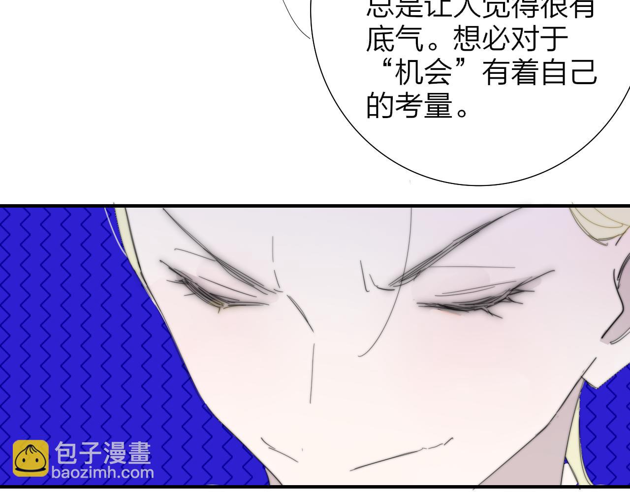 第77话 来了就别走了(1/2)-第175话