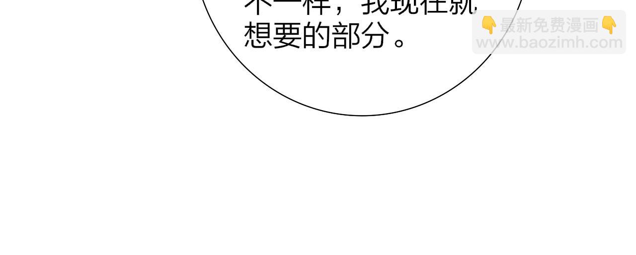 第77话 来了就别走了(1/2)-第175话