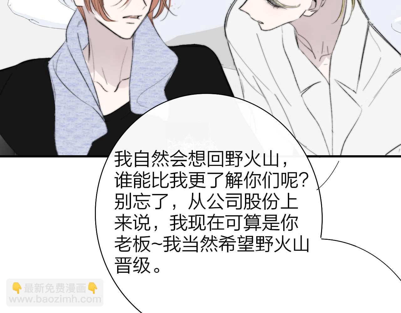 第77话 来了就别走了(1/2)-第175话