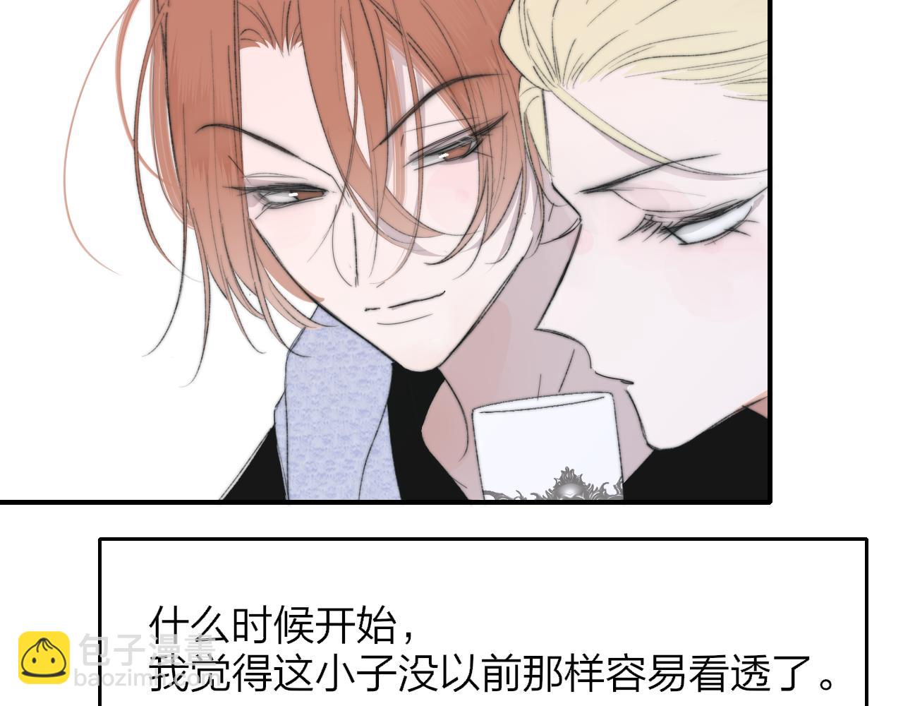 第77话 来了就别走了(1/2)-第175话