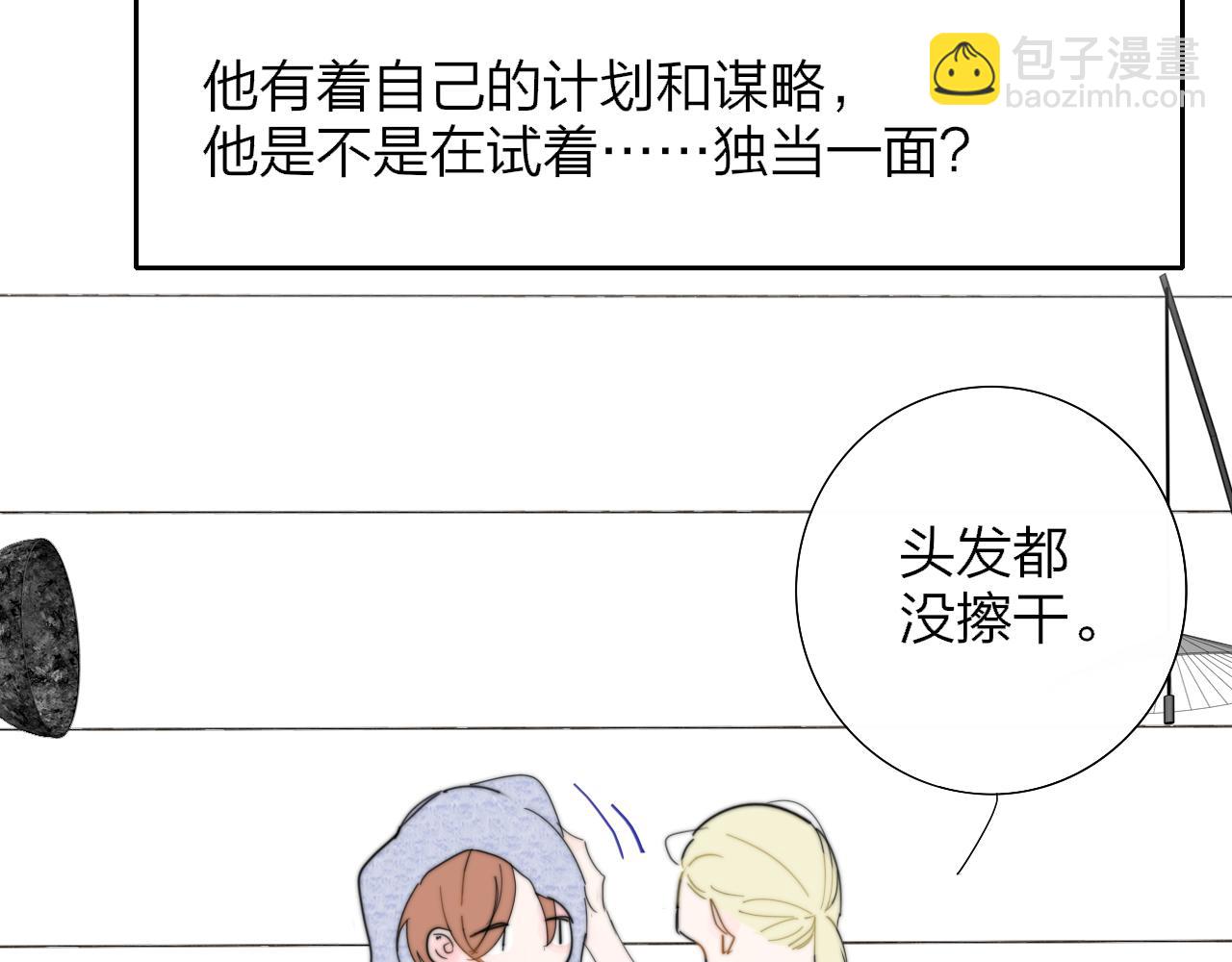 第77话 来了就别走了(1/2)-第175话