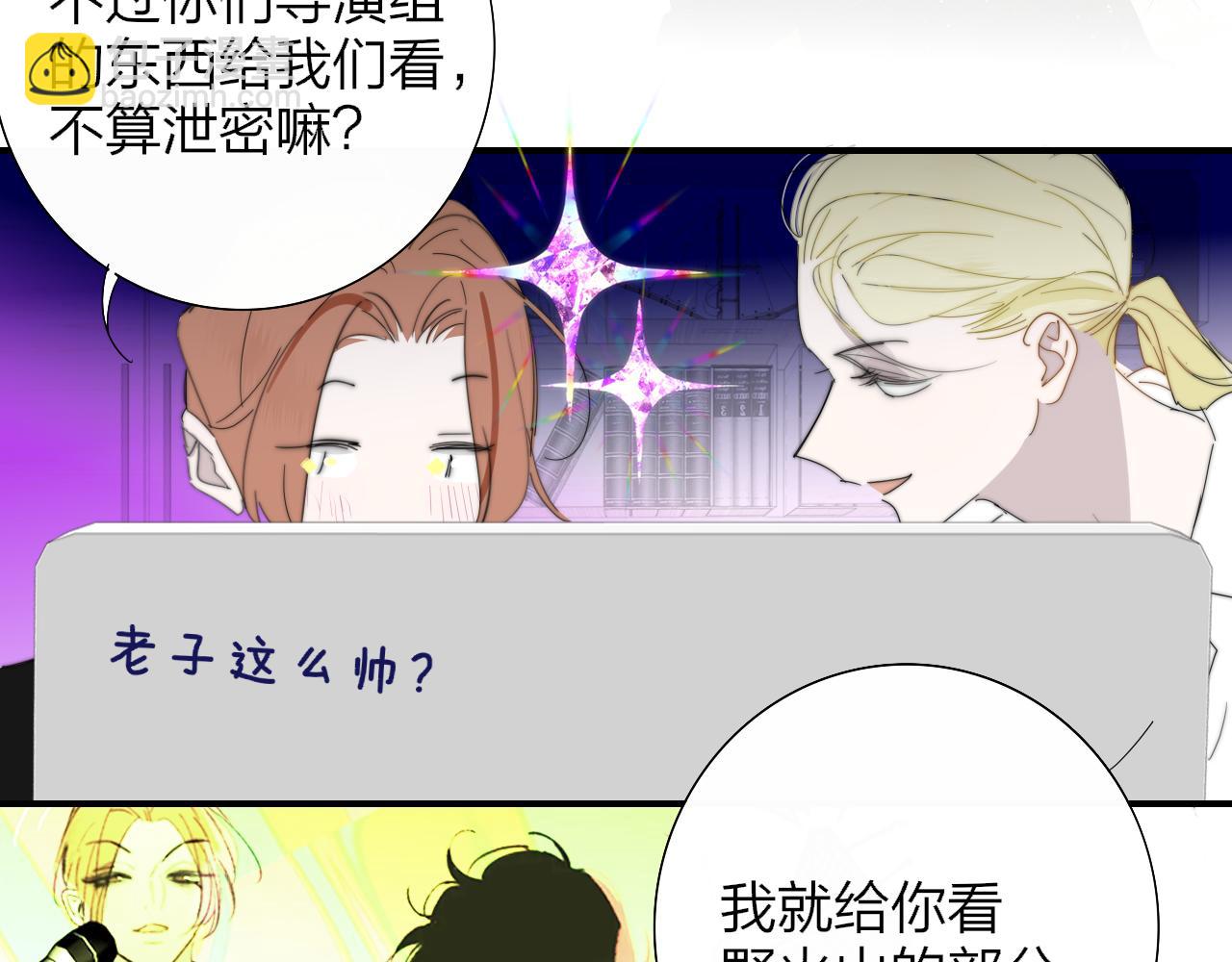 第77话 来了就别走了(1/2)-第175话