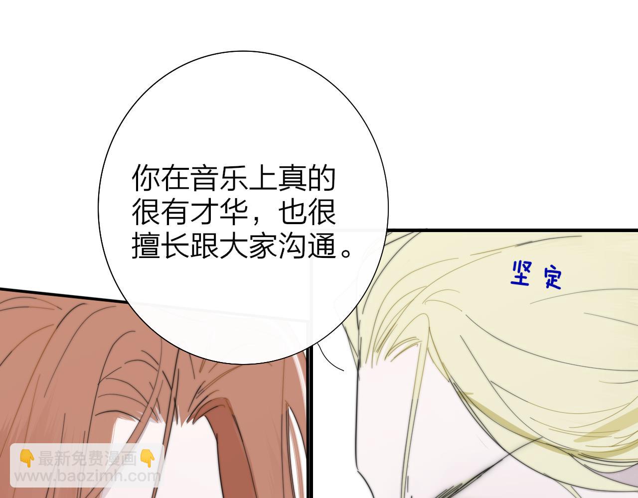 第77话 来了就别走了(1/2)-第175话