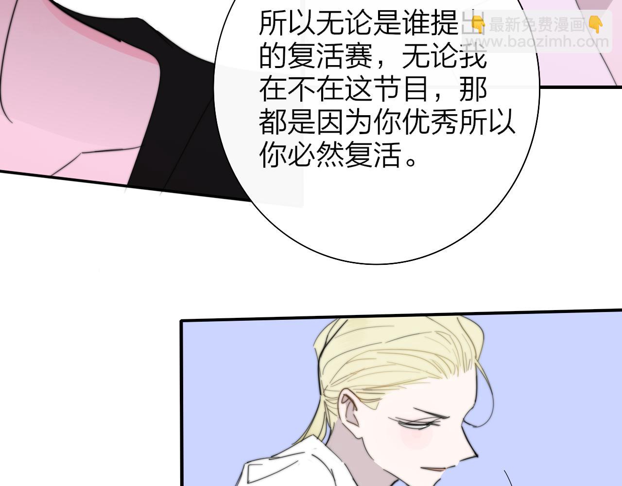 第77话 来了就别走了(1/2)-第175话