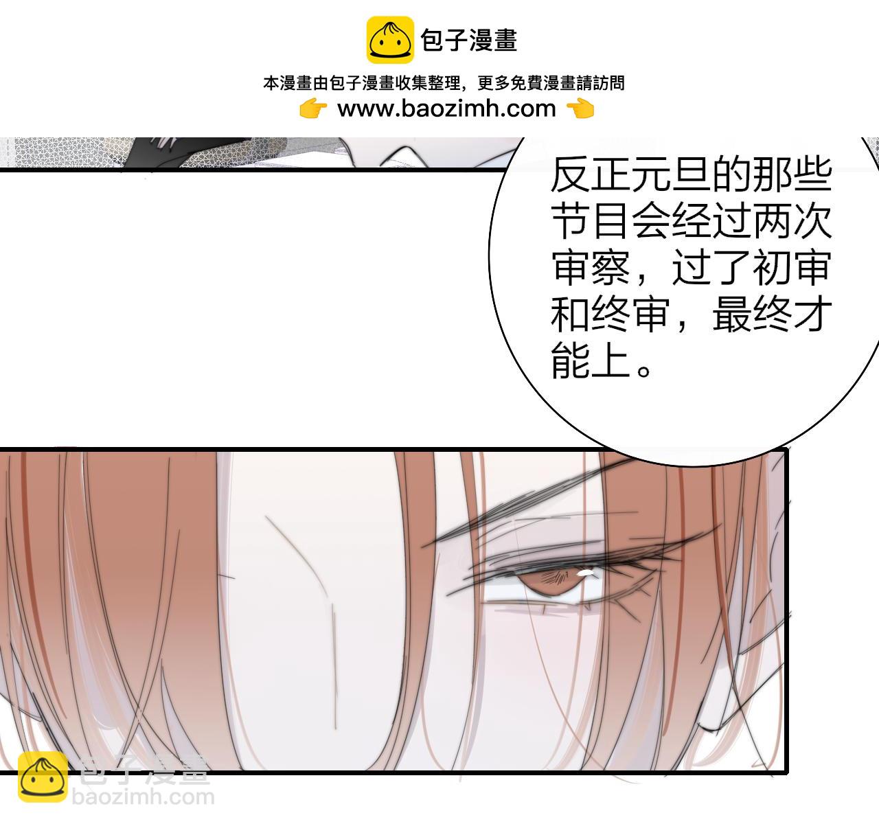 第79话 自由是种能力(1/2)-第177话