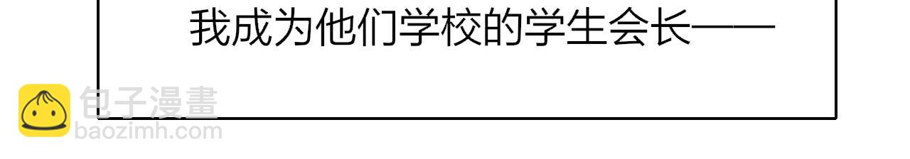 第79话 自由是种能力(1/2)-第177话