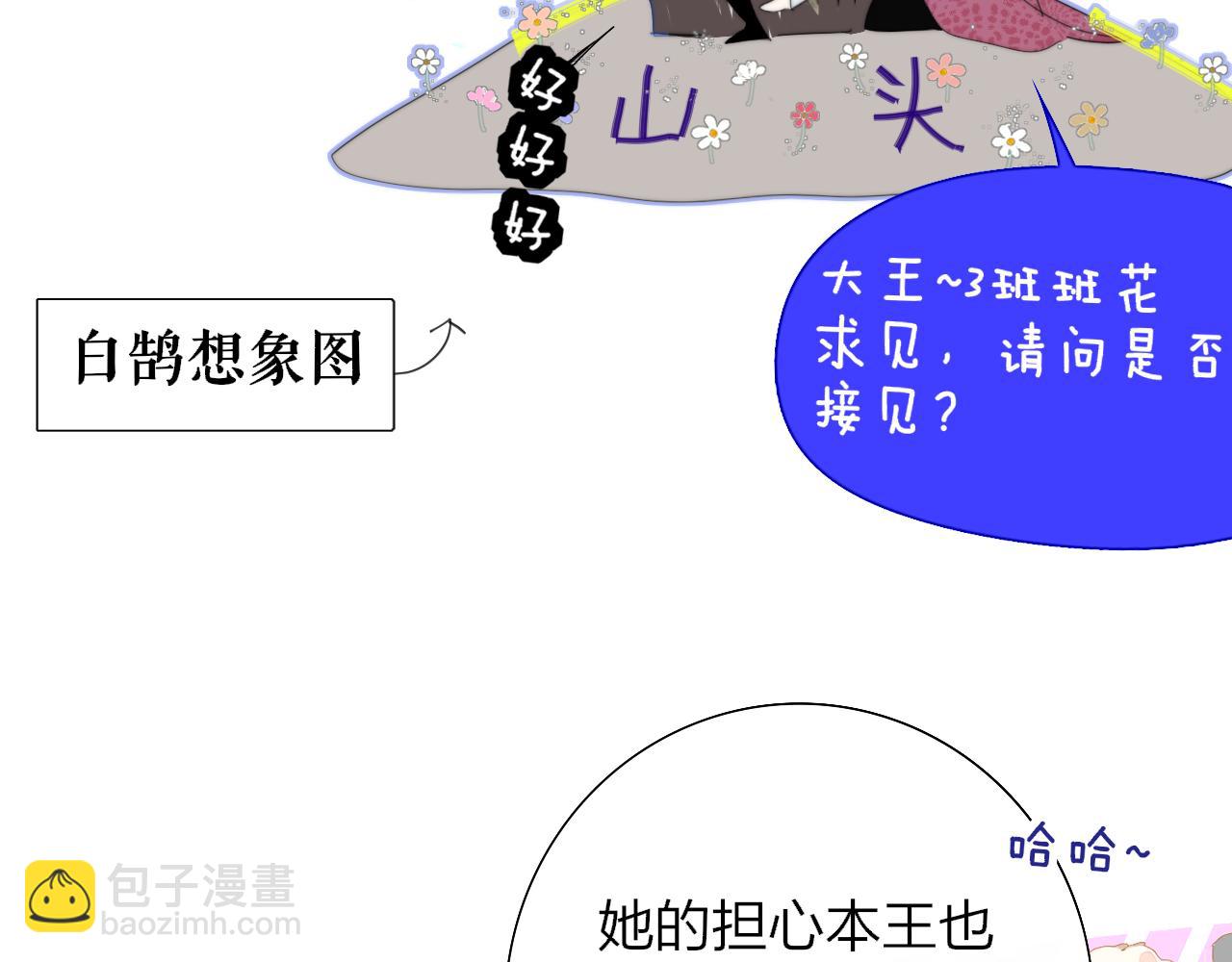 第79话 自由是种能力(1/2)-第177话