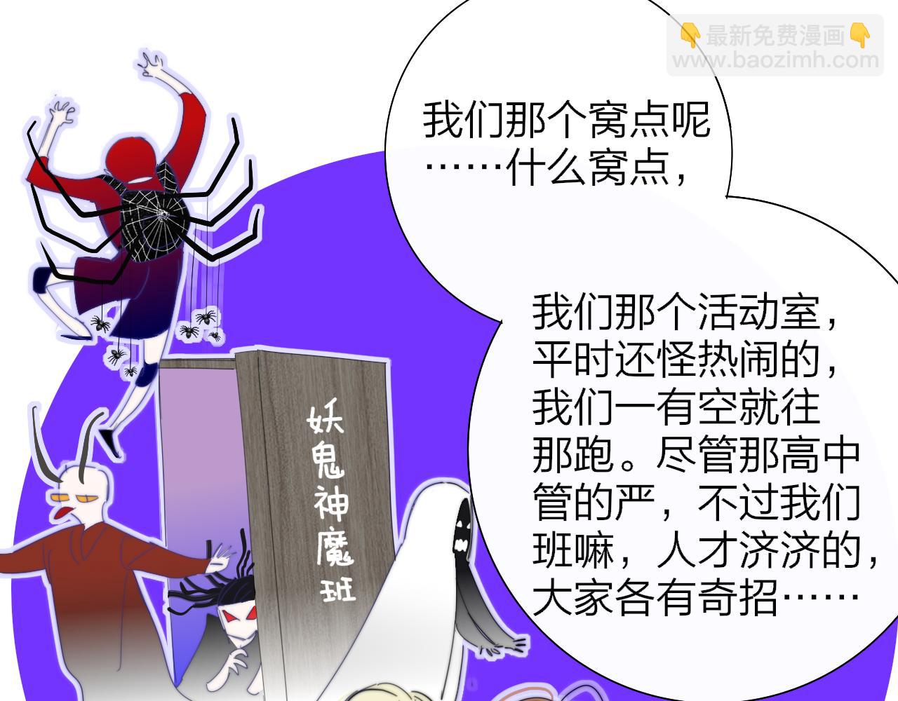 第79话 自由是种能力(1/2)-第177话