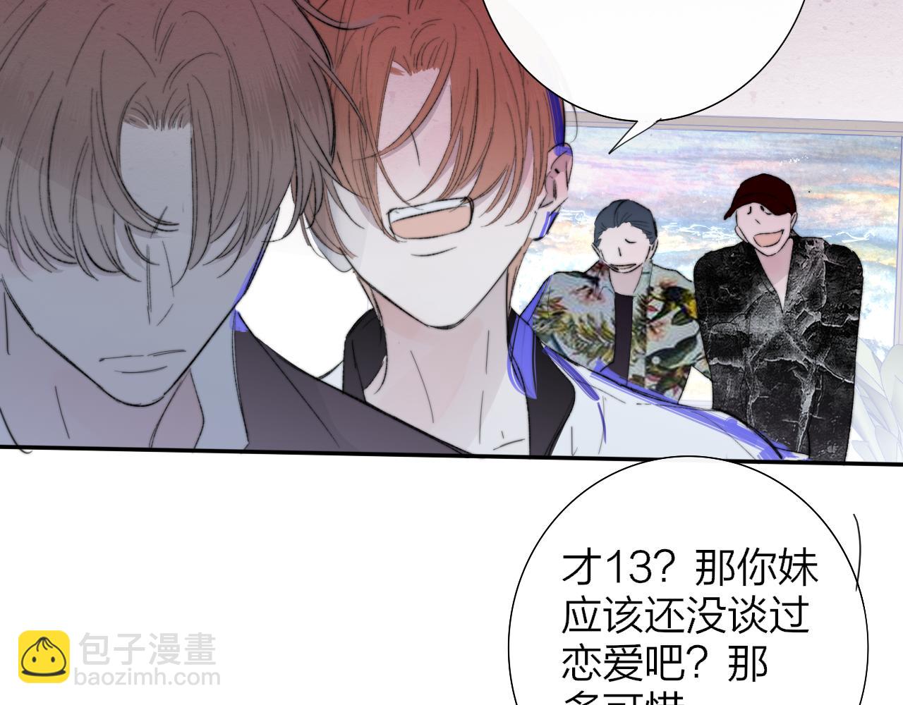 第82话 我要失去家了(1/2)-第179话