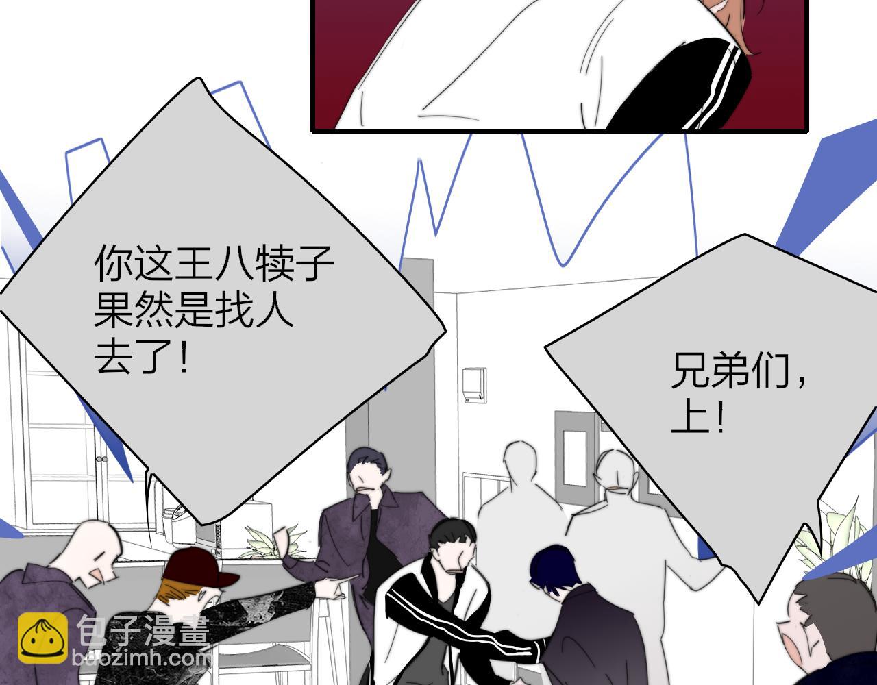 第82话 我要失去家了(1/2)-第179话