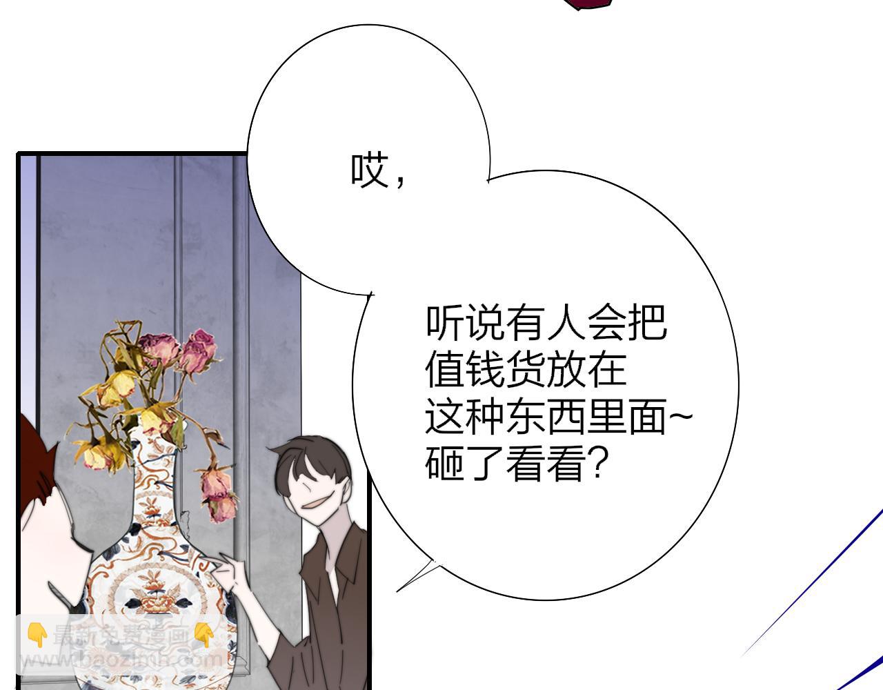 第82话 我要失去家了(1/2)-第179话