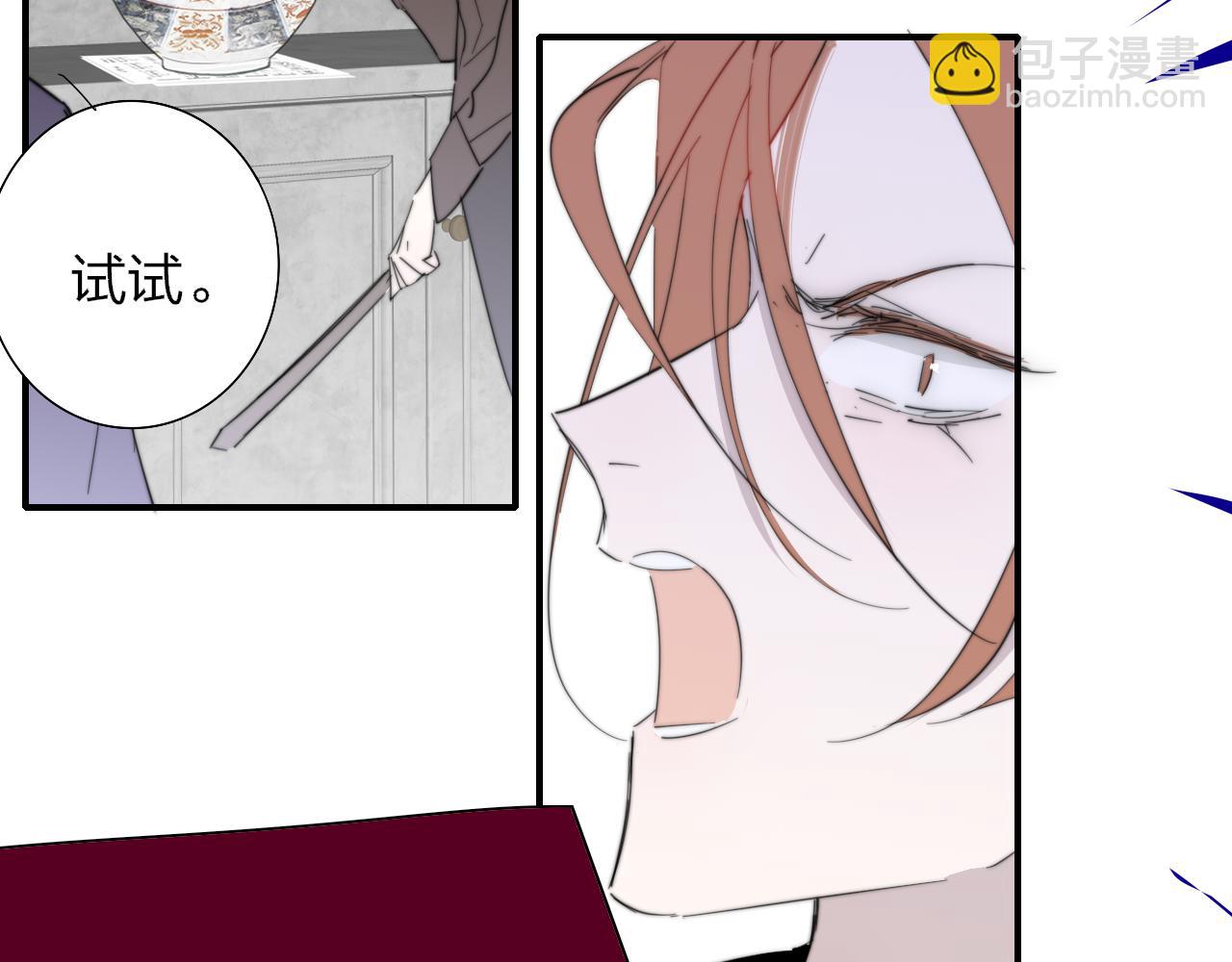 第82话 我要失去家了(1/2)-第179话