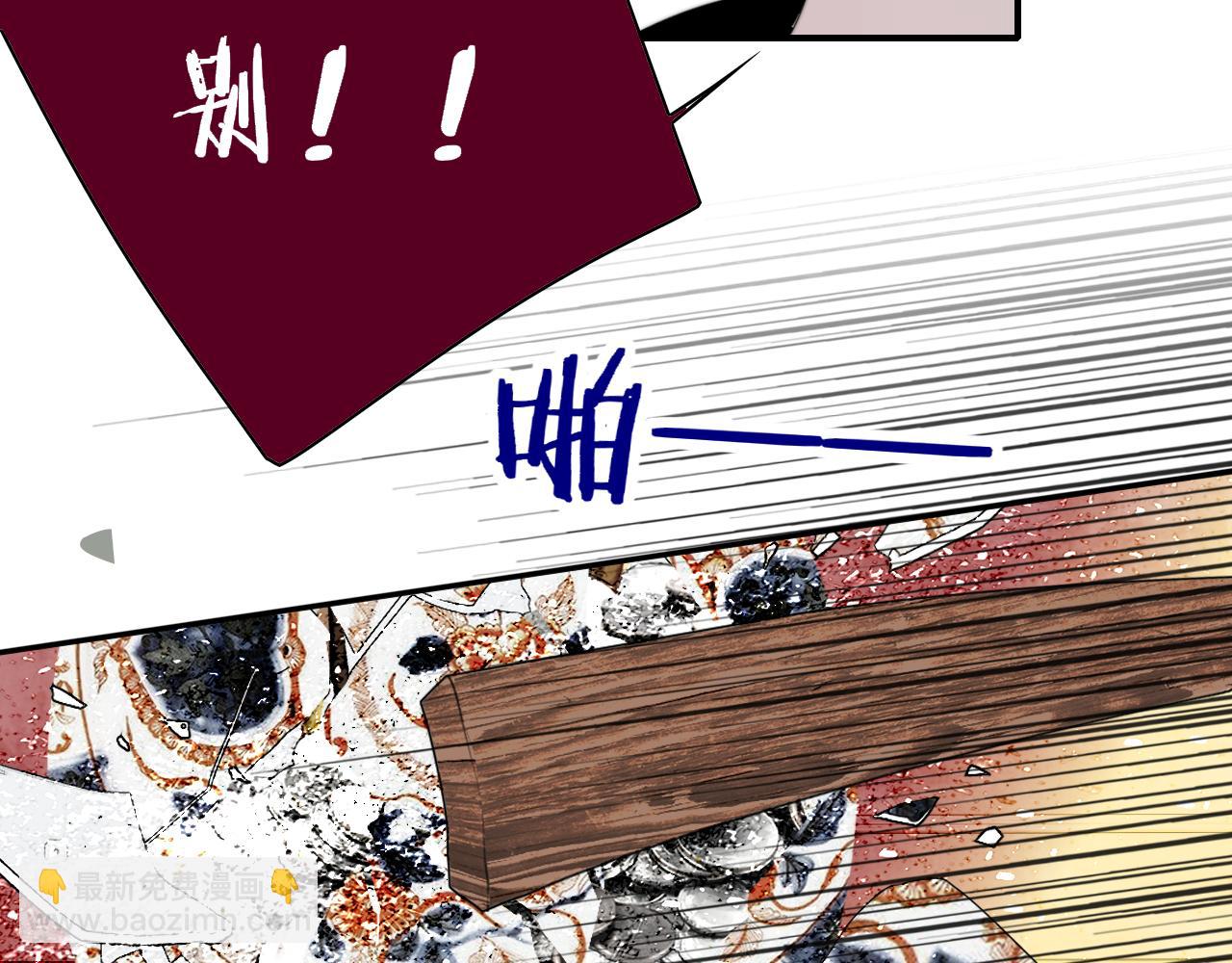 第82话 我要失去家了(1/2)-第179话