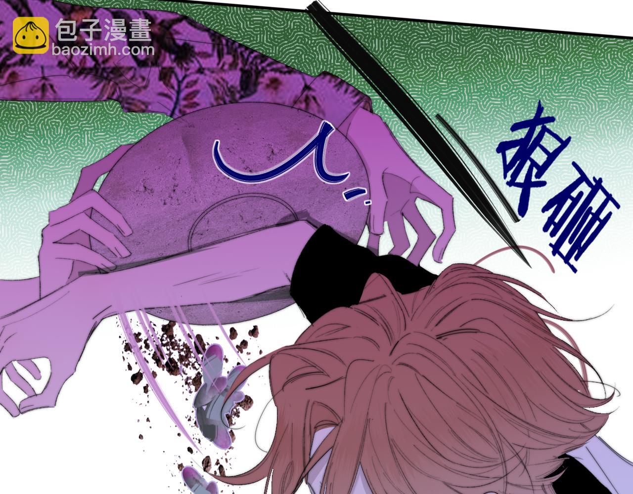 第81话 欠债520万(1/2)-第207话