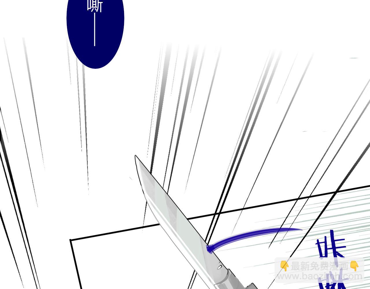 第81话 欠债520万(1/2)-第207话