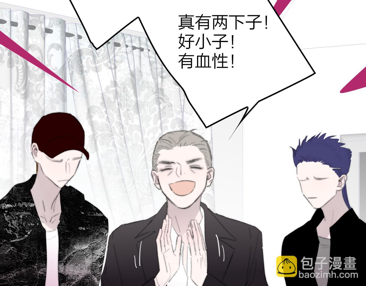 第81话 欠债520万(1/2)-第207话