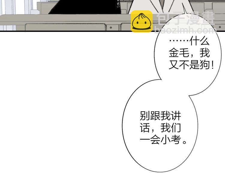 第16话  灵感(1/2)-第19话